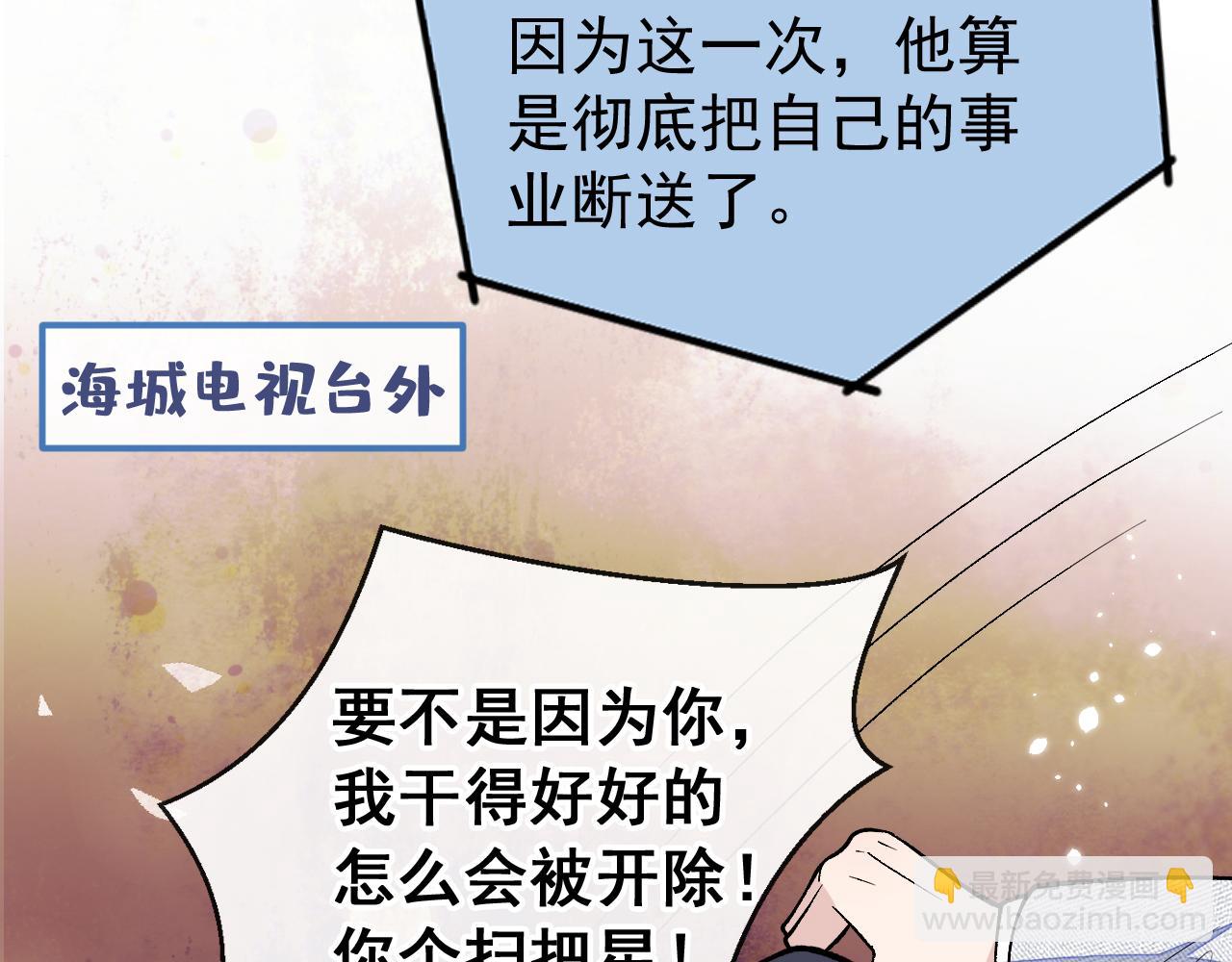 第126话 全面封杀！71