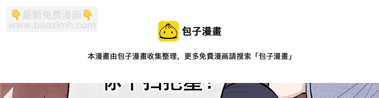 第126话 全面封杀！72