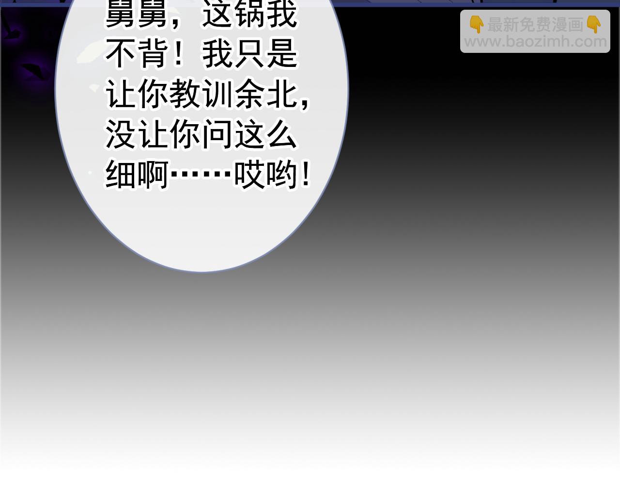 第126话 全面封杀！75