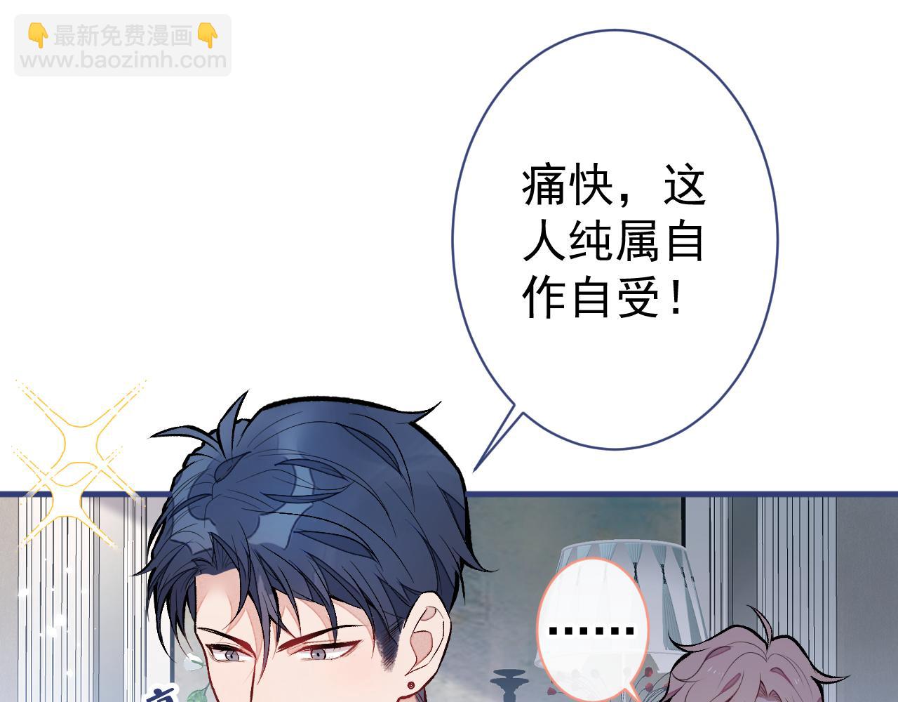 第126话 全面封杀！77
