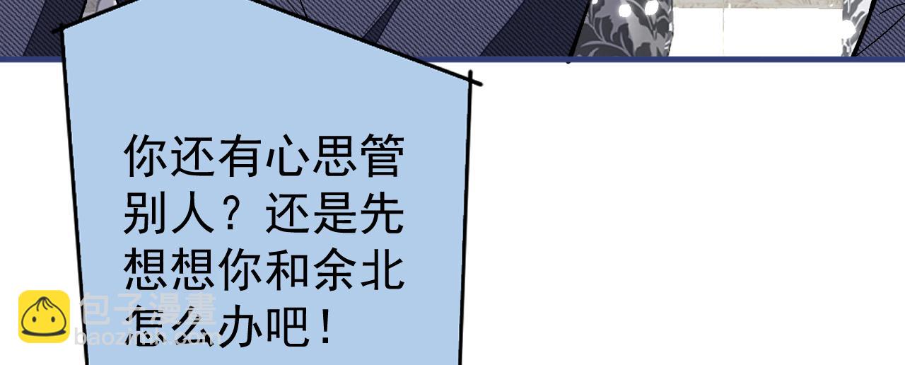 第126话 全面封杀！79