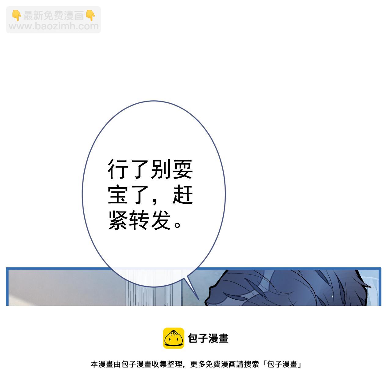 第126话 全面封杀！8