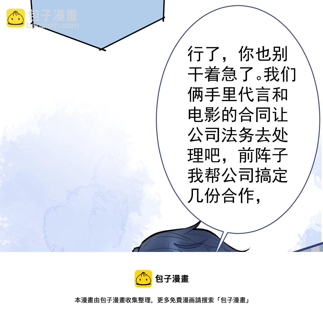 第126话 全面封杀！80