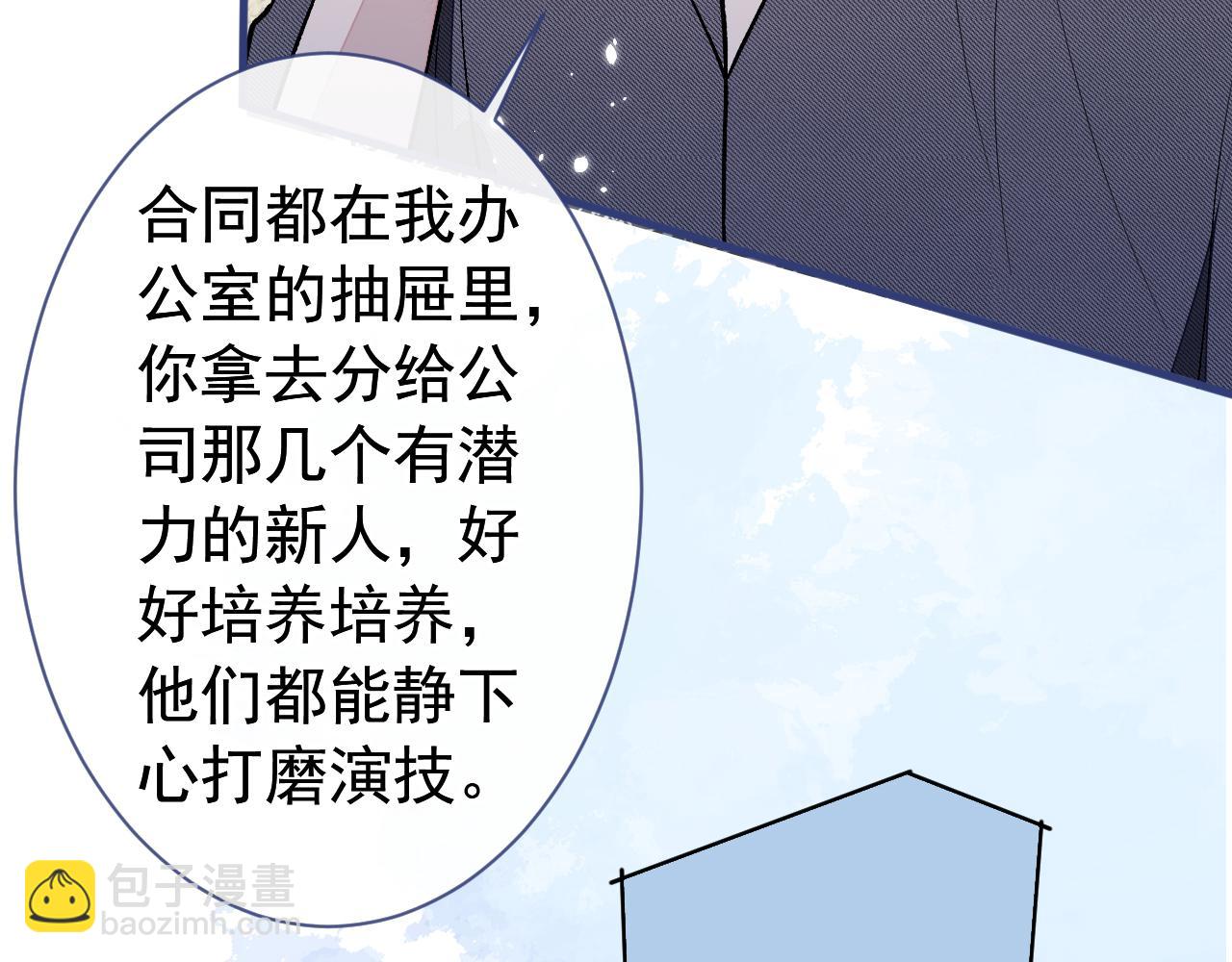 第126话 全面封杀！82