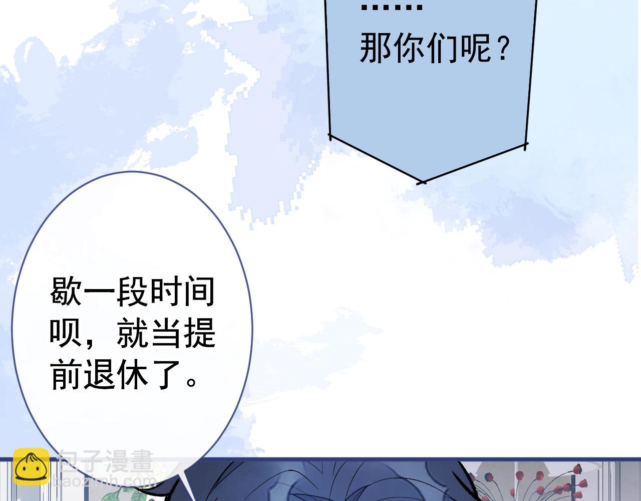 第126话 全面封杀！83