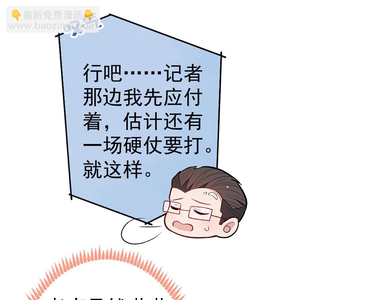 第126话 全面封杀！86