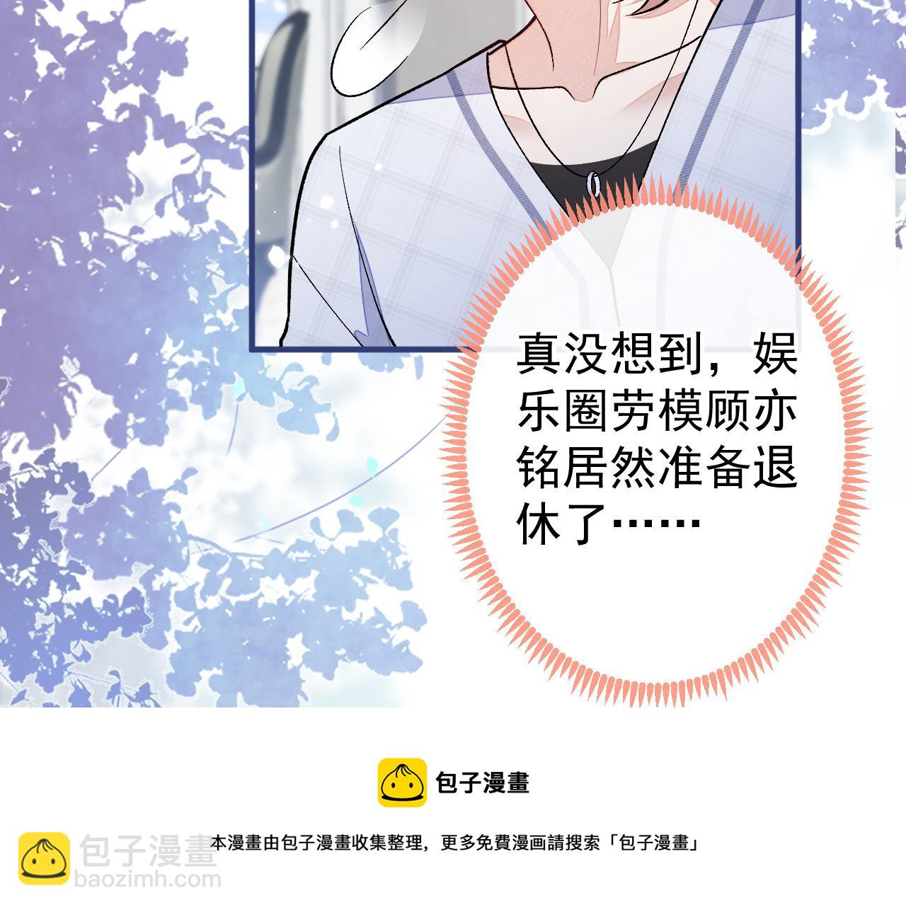 第126话 全面封杀！88
