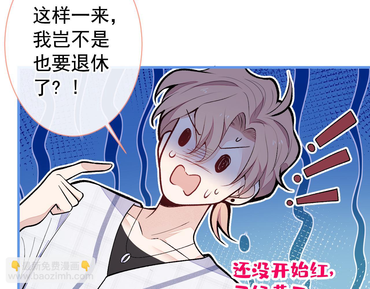 第126话 全面封杀！91