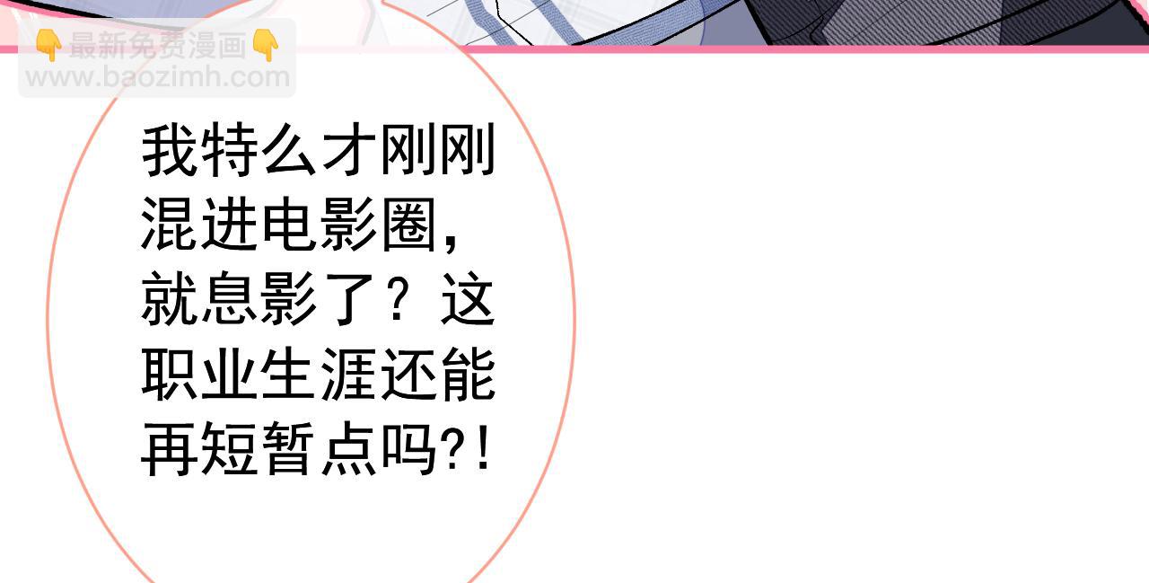 第126话 全面封杀！98