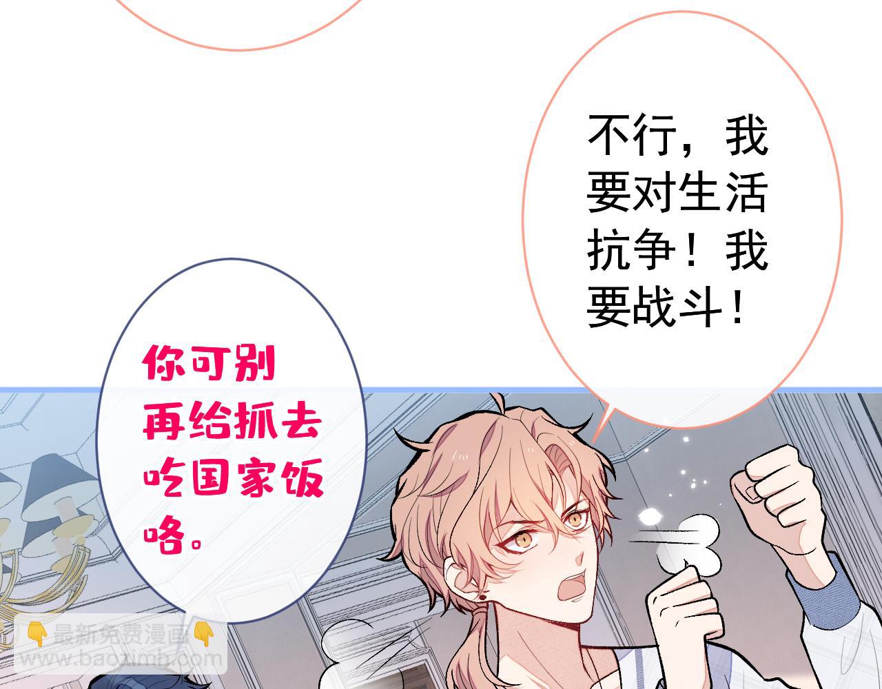 第126话 全面封杀！99