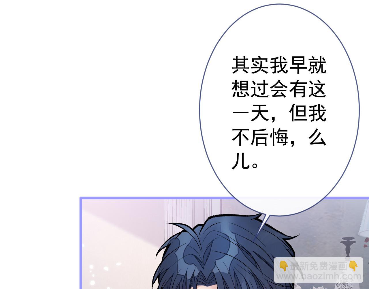 第127话 发个誓10