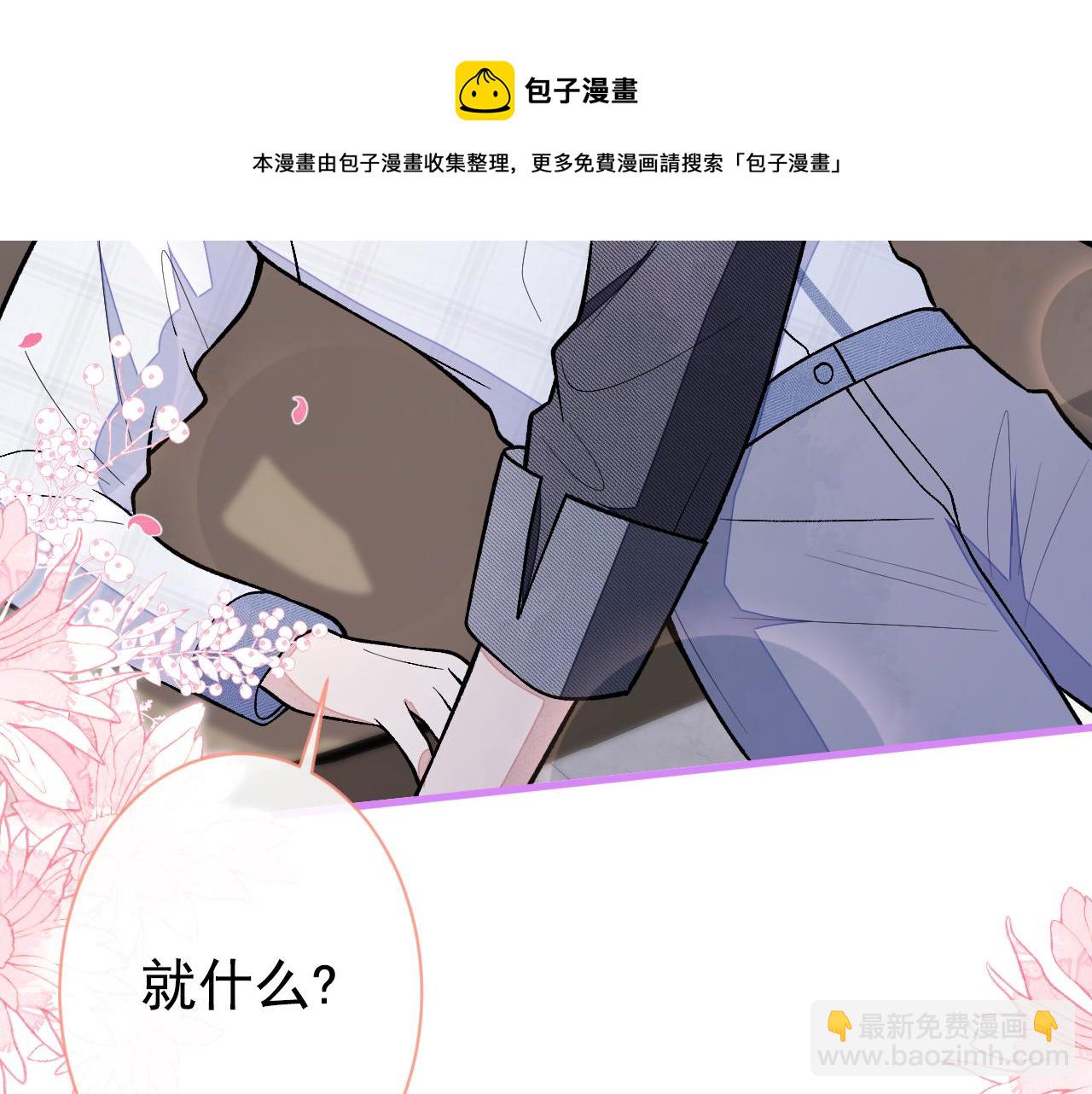 第127话 发个誓100