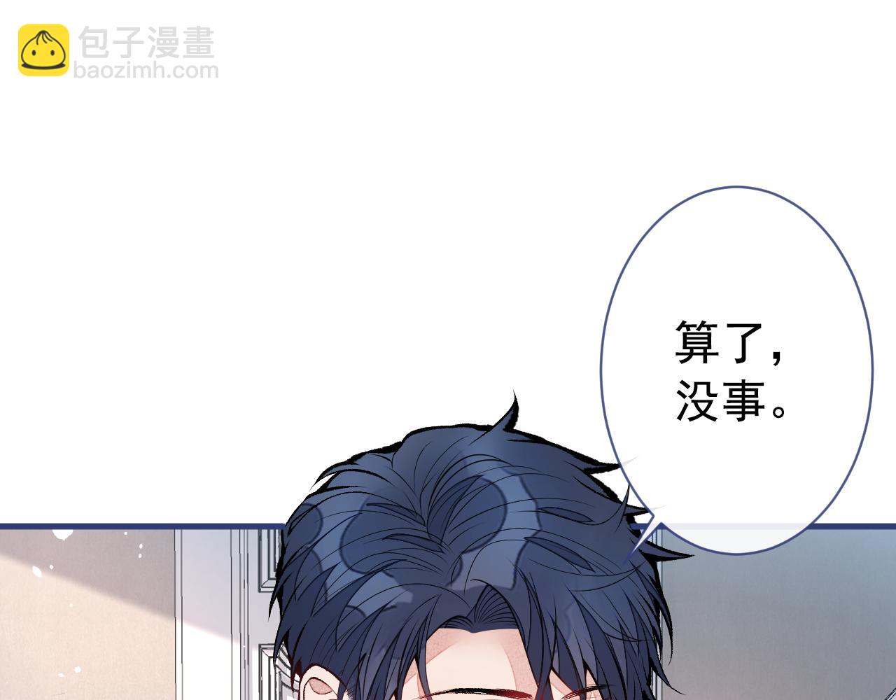第127话 发个誓102
