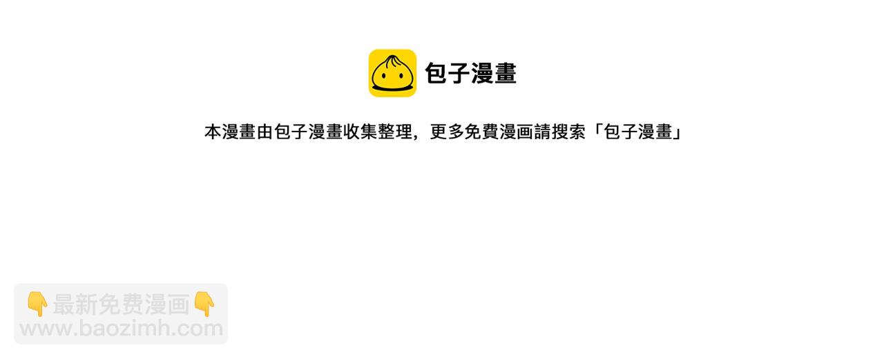 第127话 发个誓108