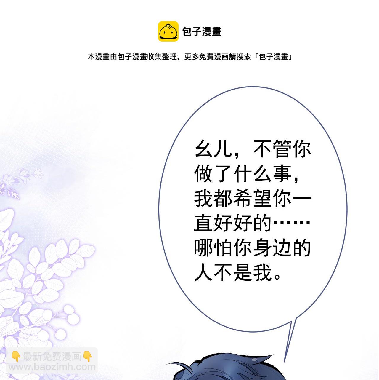 第127话 发个誓116