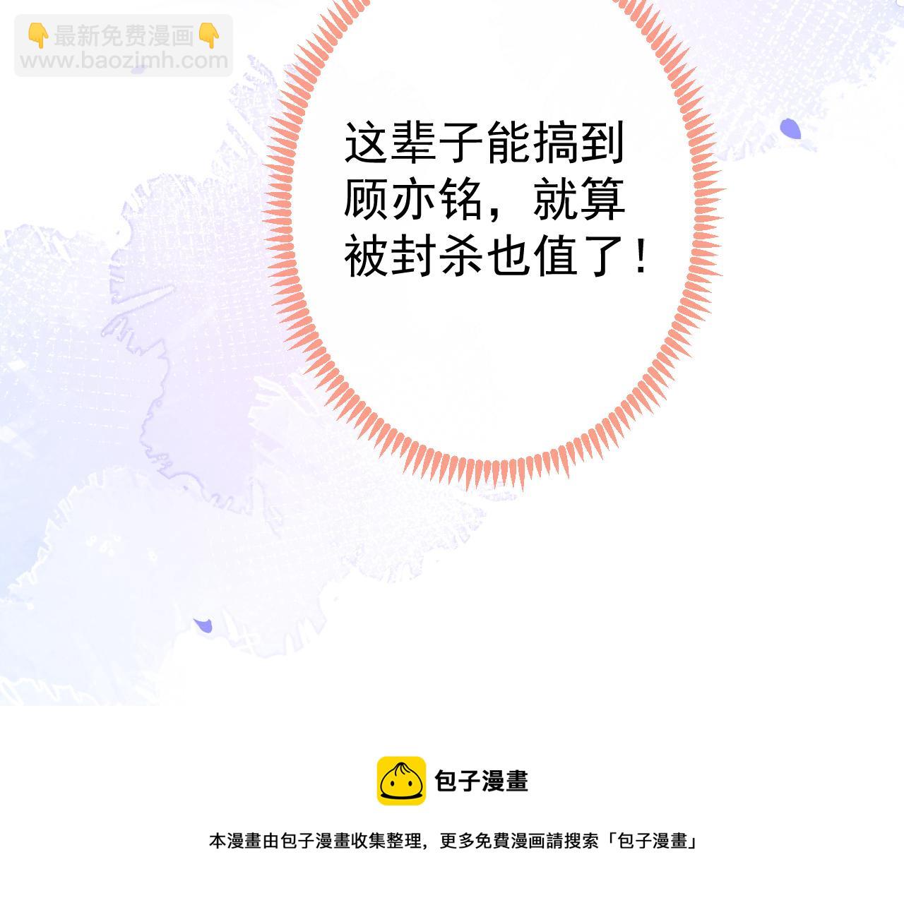 第127话 发个誓120