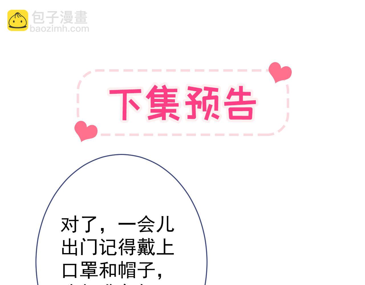 第127话 发个誓122