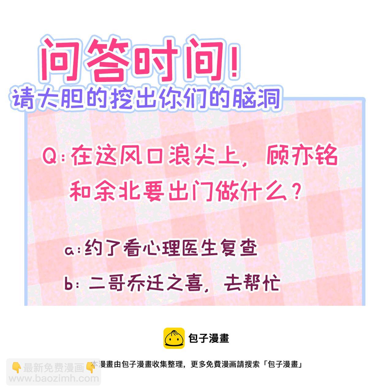 第127话 发个誓128