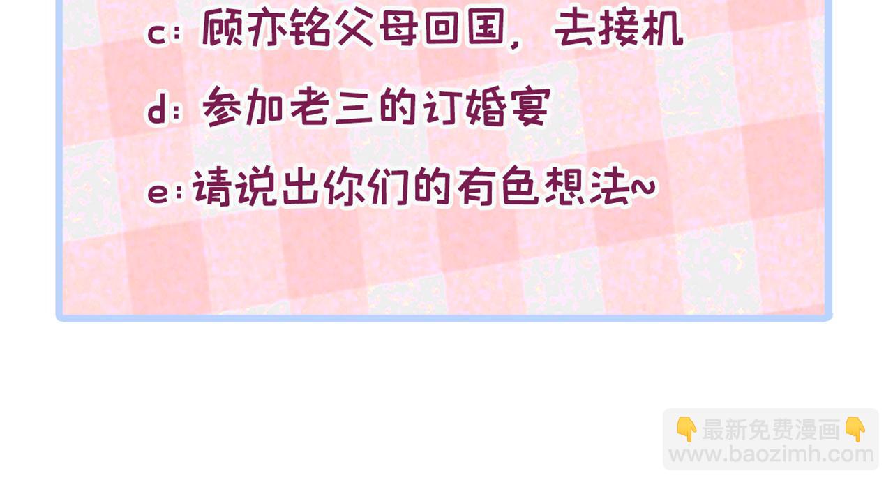 第127话 发个誓129