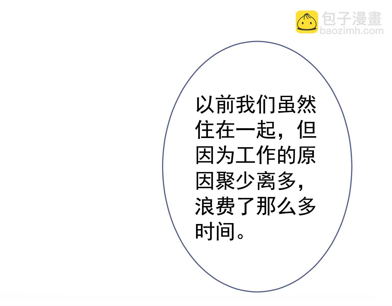第127话 发个誓13