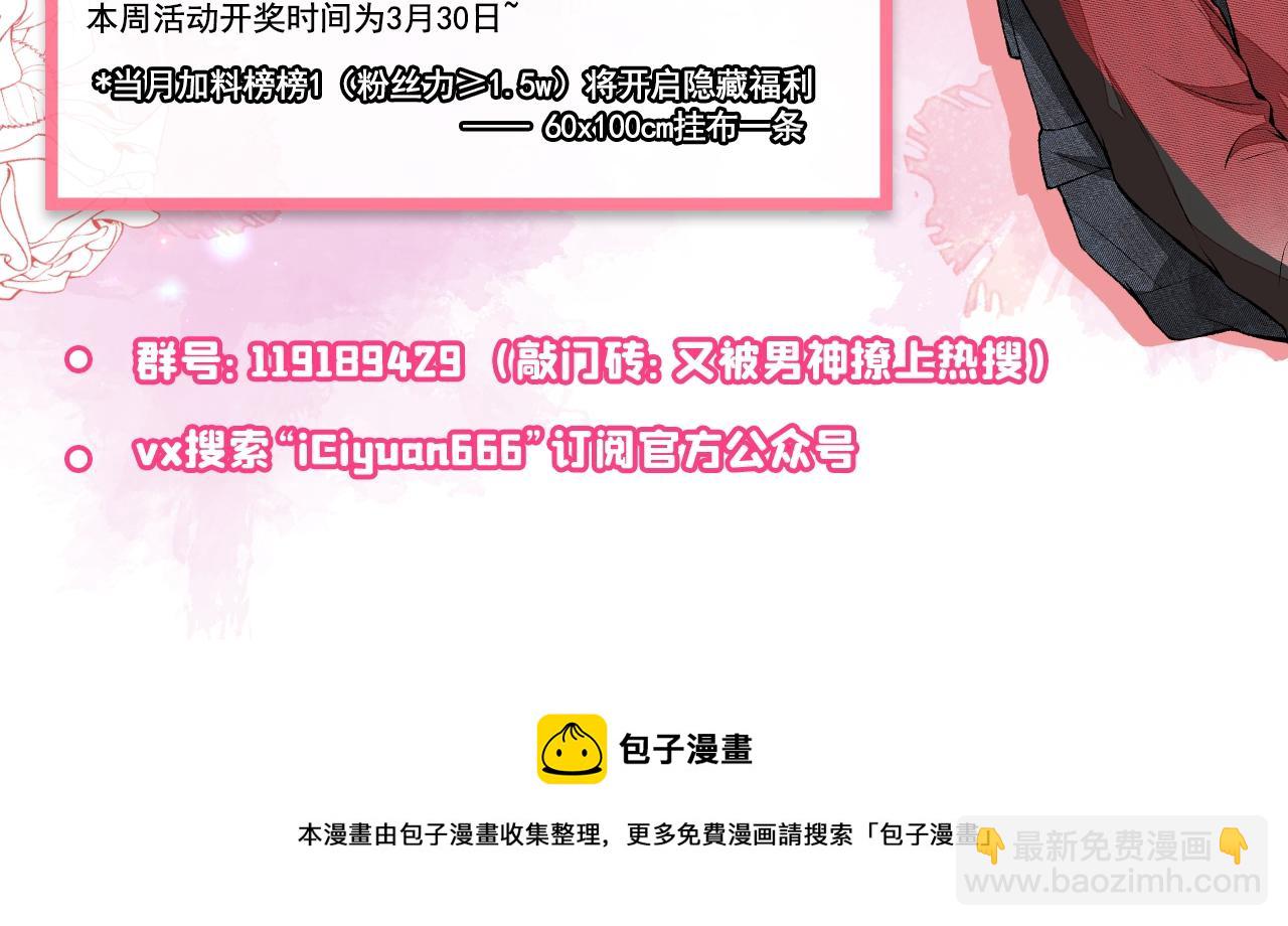 第127话 发个誓132