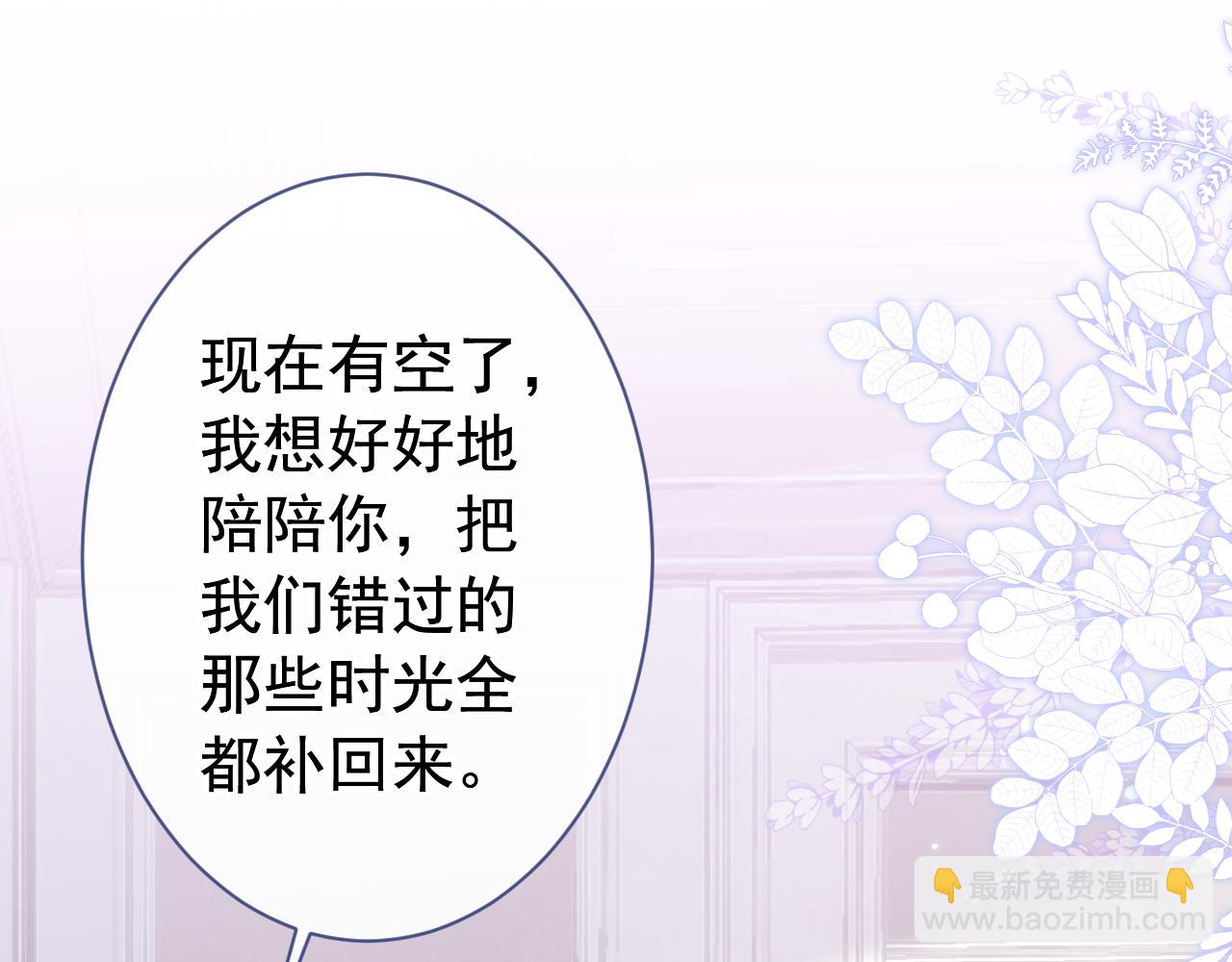 第127话 发个誓14