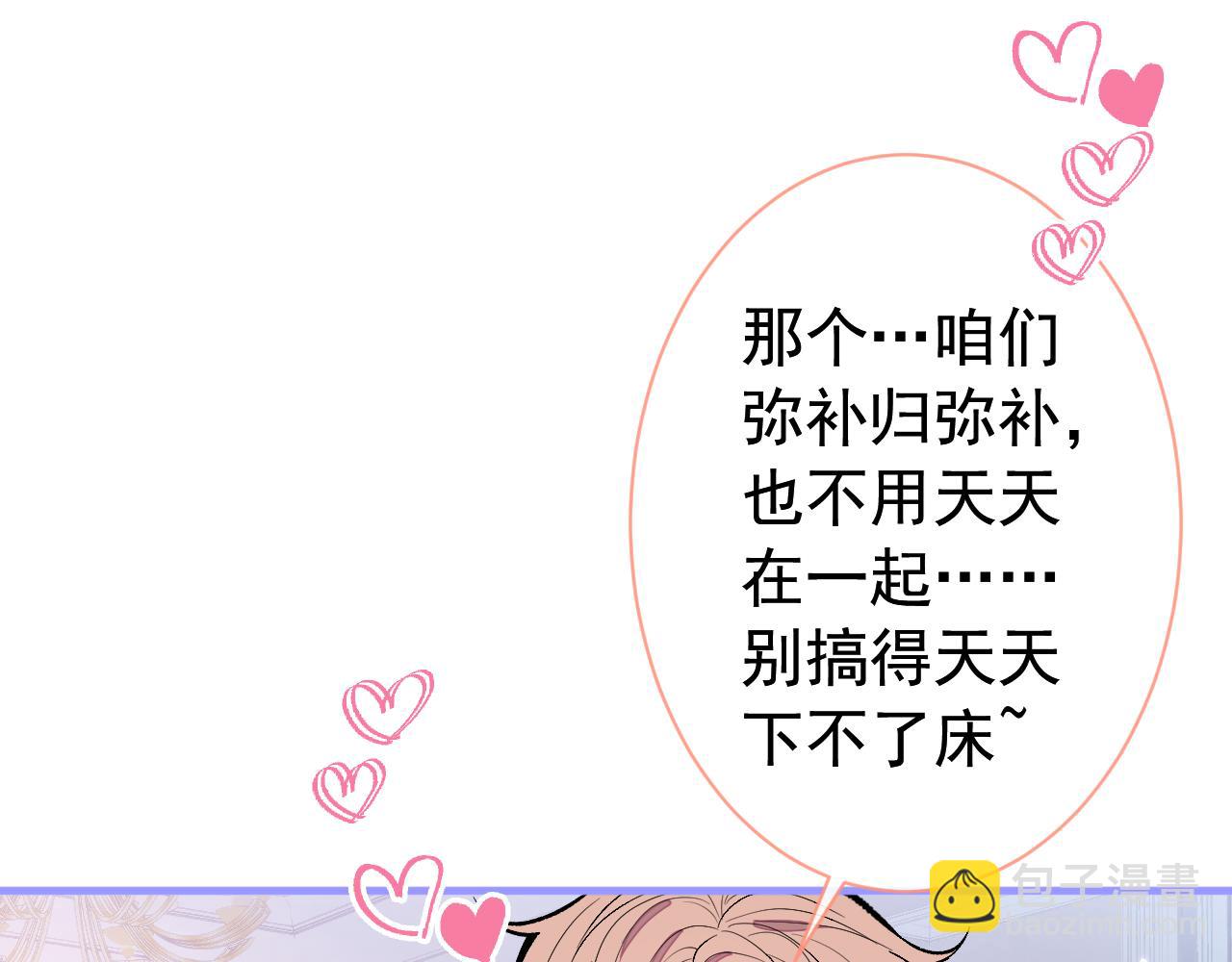 第127话 发个誓21