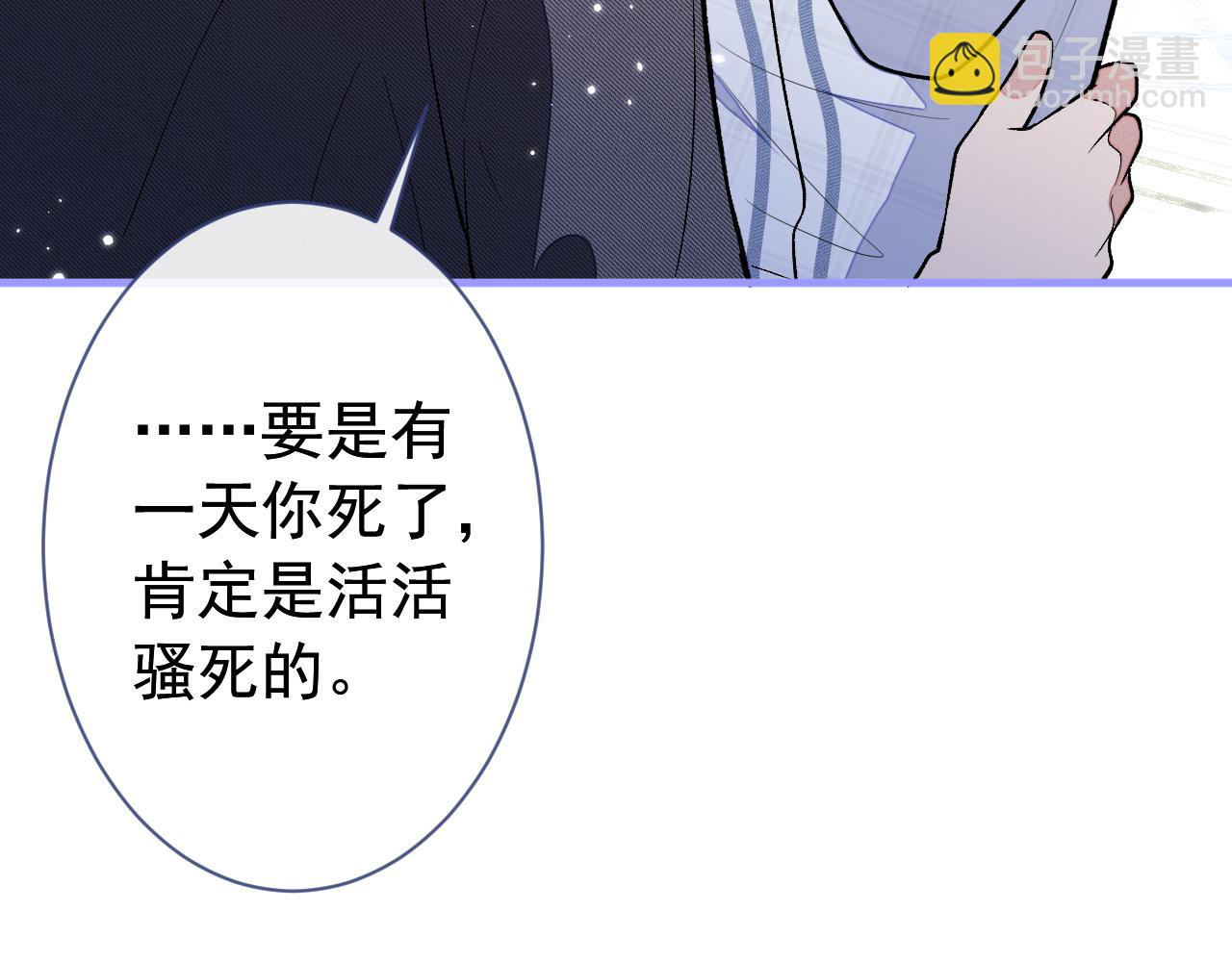 第127话 发个誓23