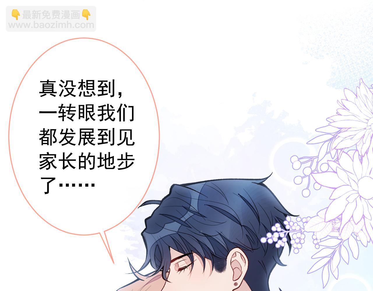 第127话 发个誓25
