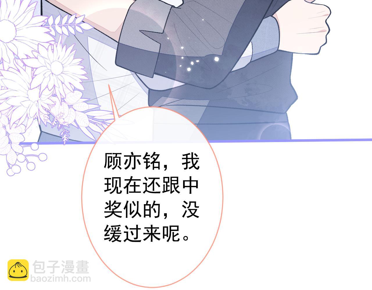 第127话 发个誓27