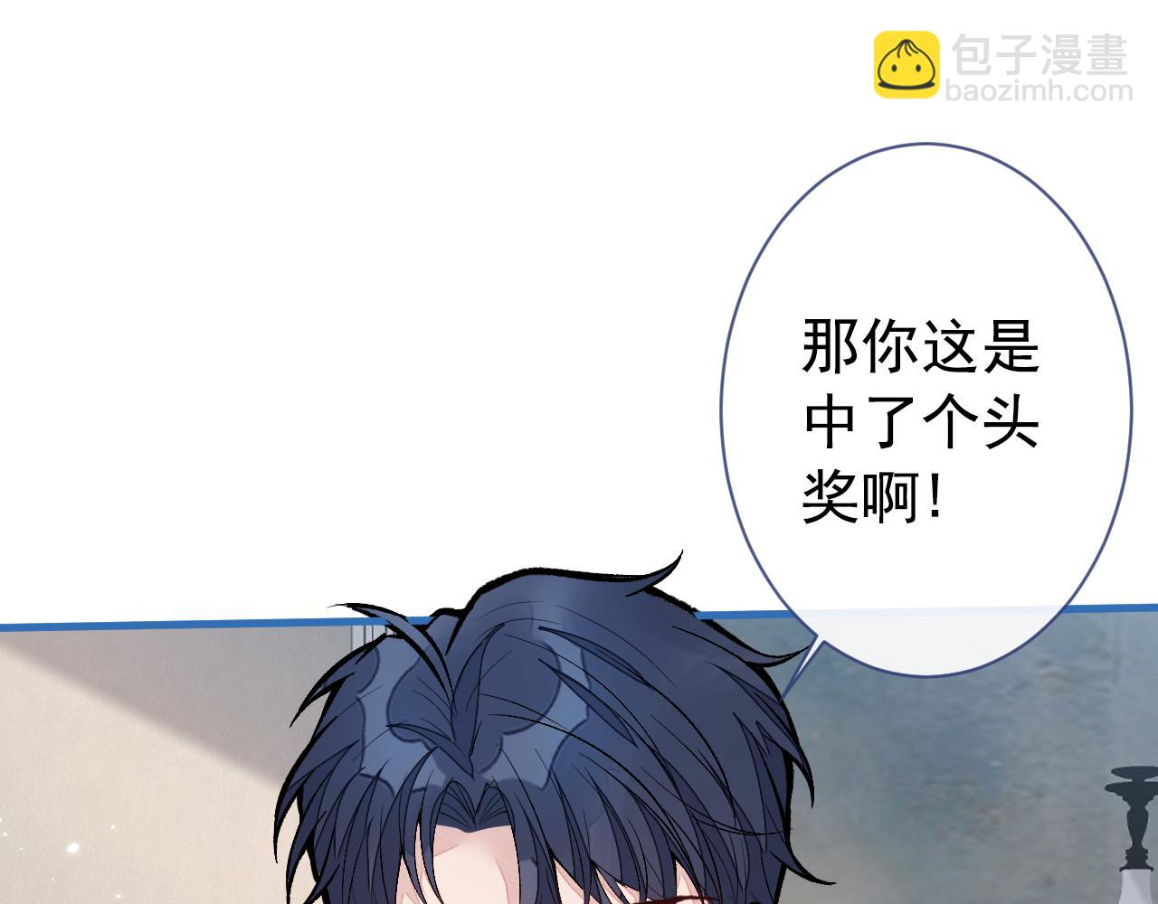 第127话 发个誓29