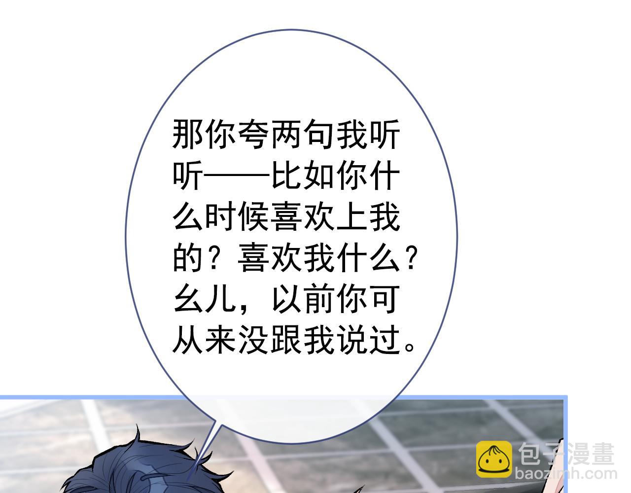 第127话 发个誓35