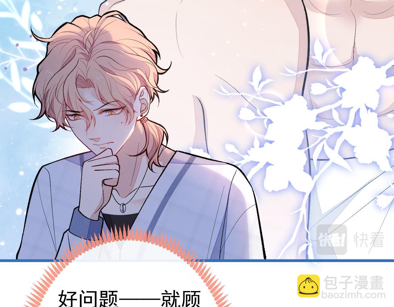 第127话 发个誓41