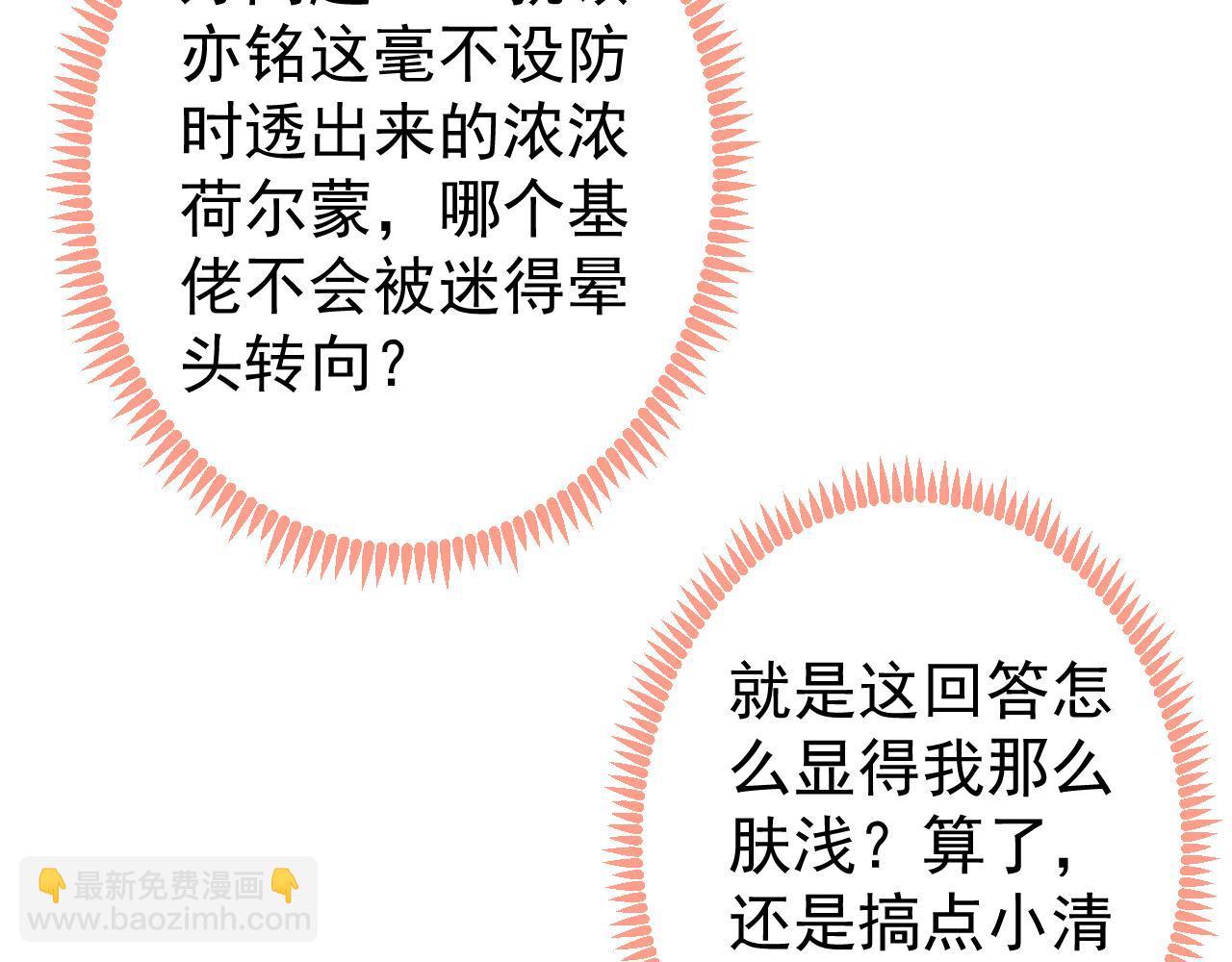 第127话 发个誓42