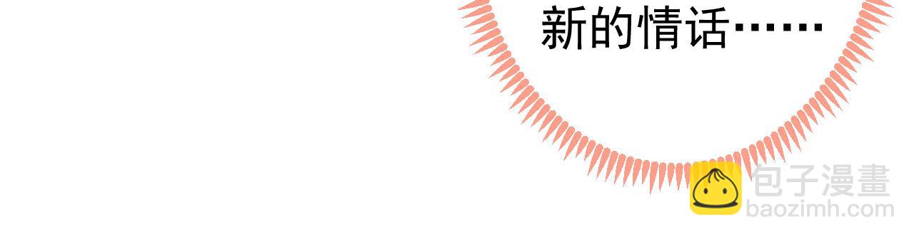 第127话 发个誓43