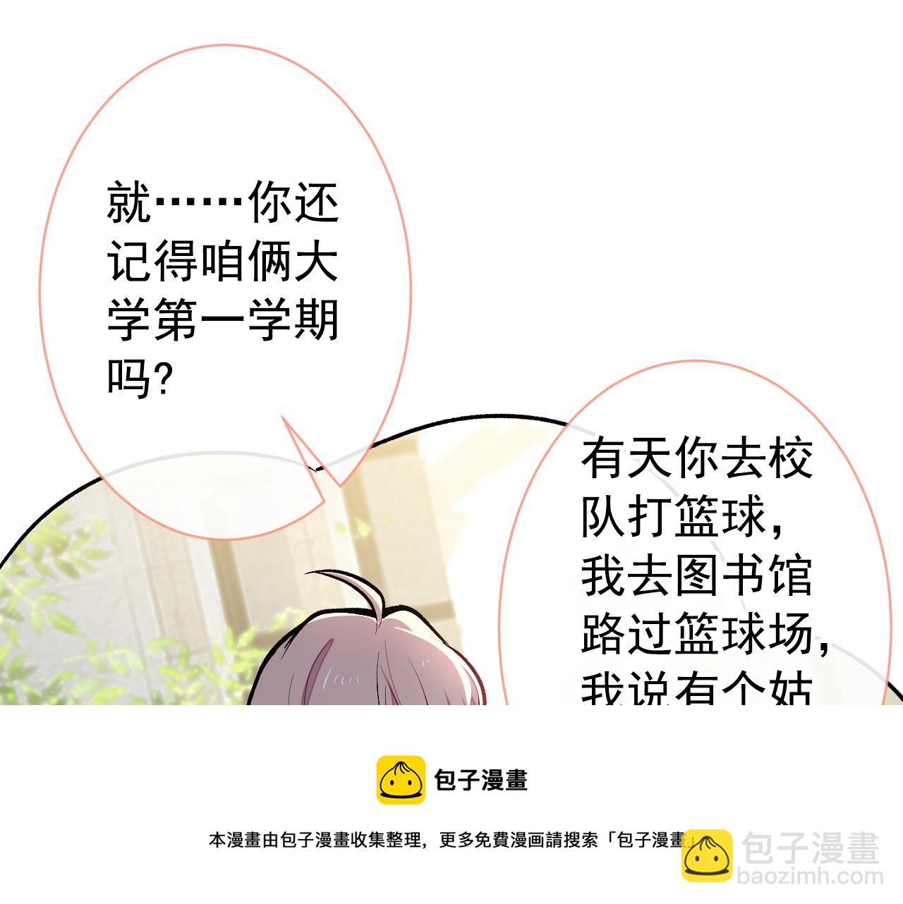 第127话 发个誓44