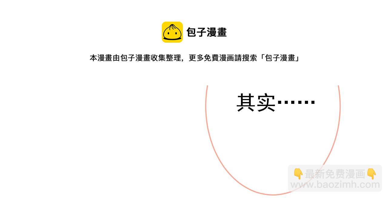 第127话 发个誓48