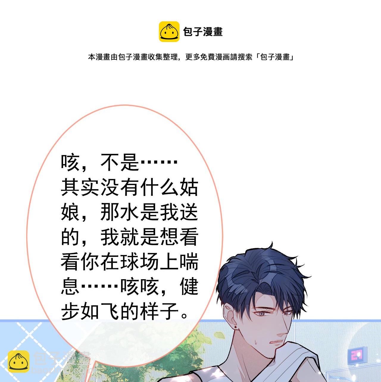 第127话 发个誓56