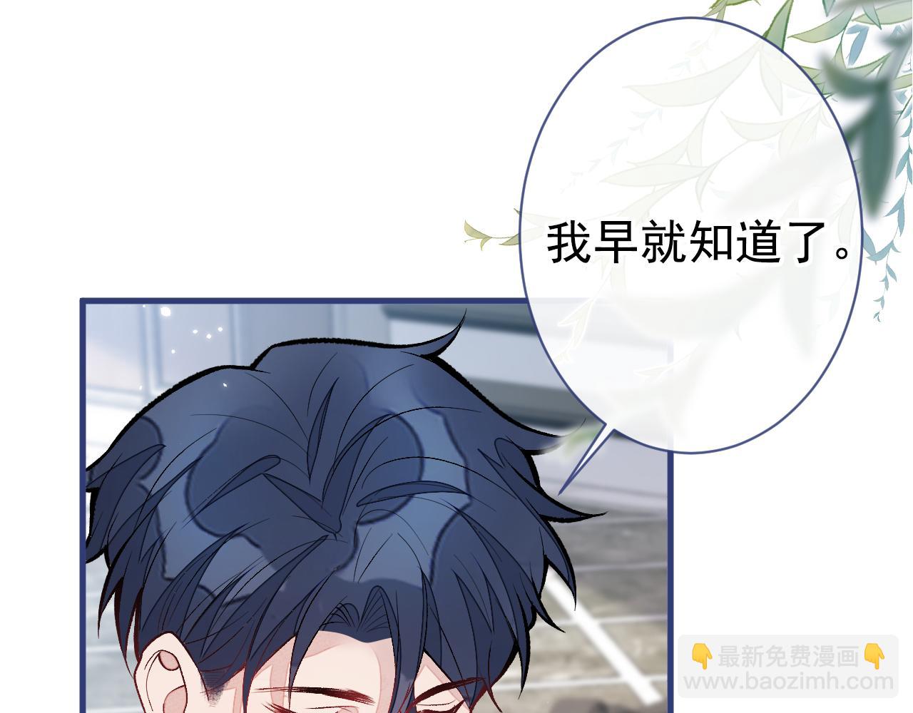 第127话 发个誓59