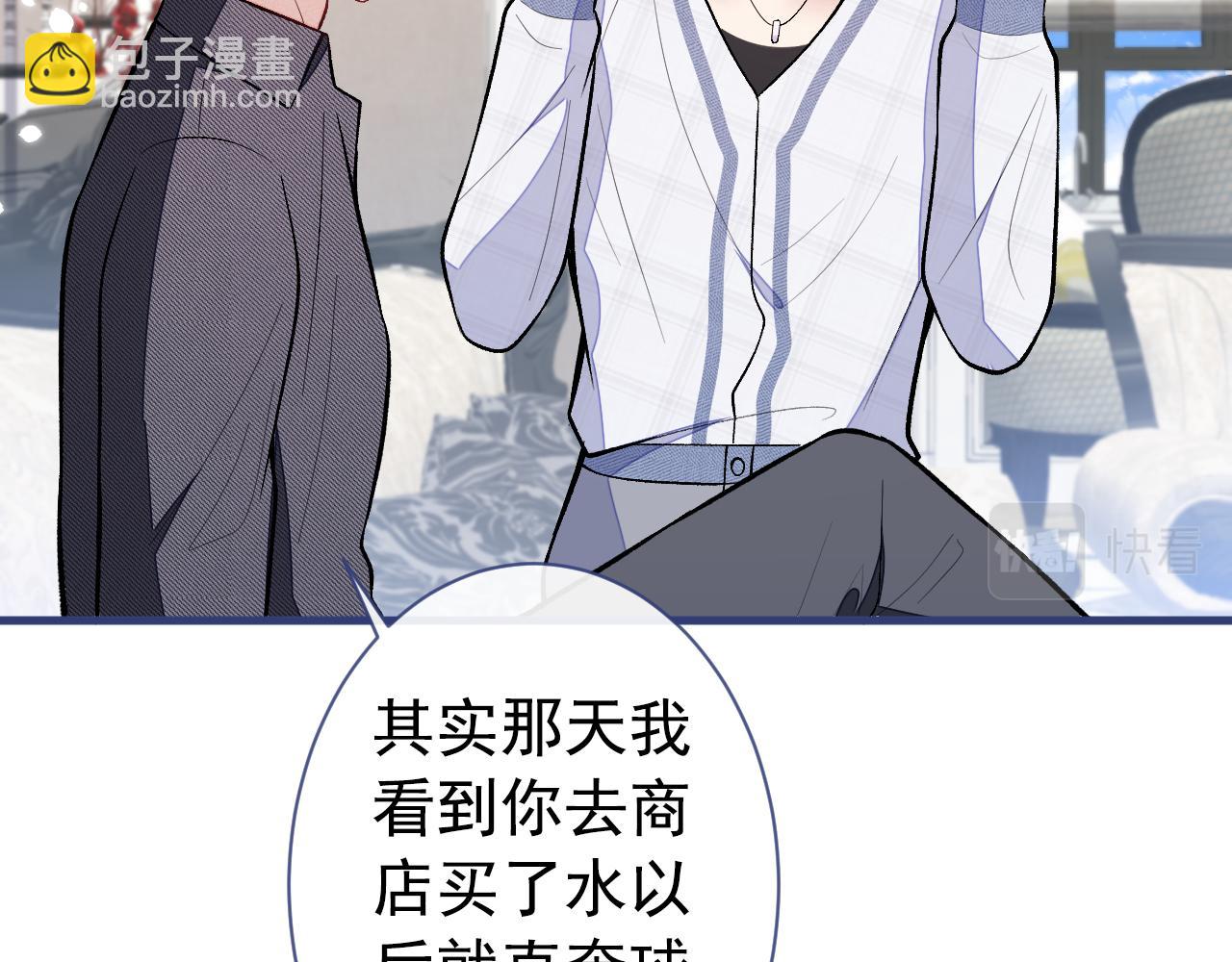 第127话 发个誓63