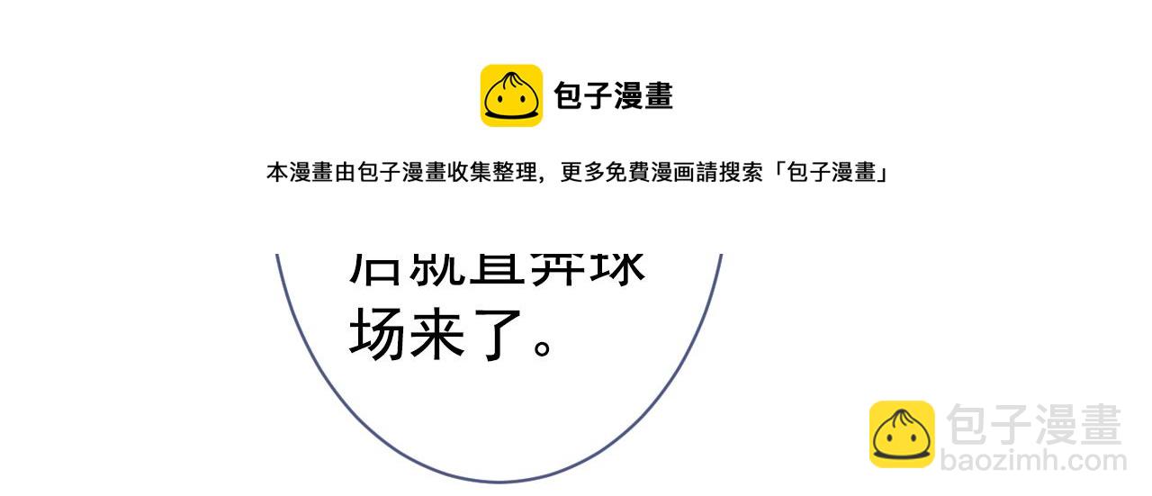 第127话 发个誓64