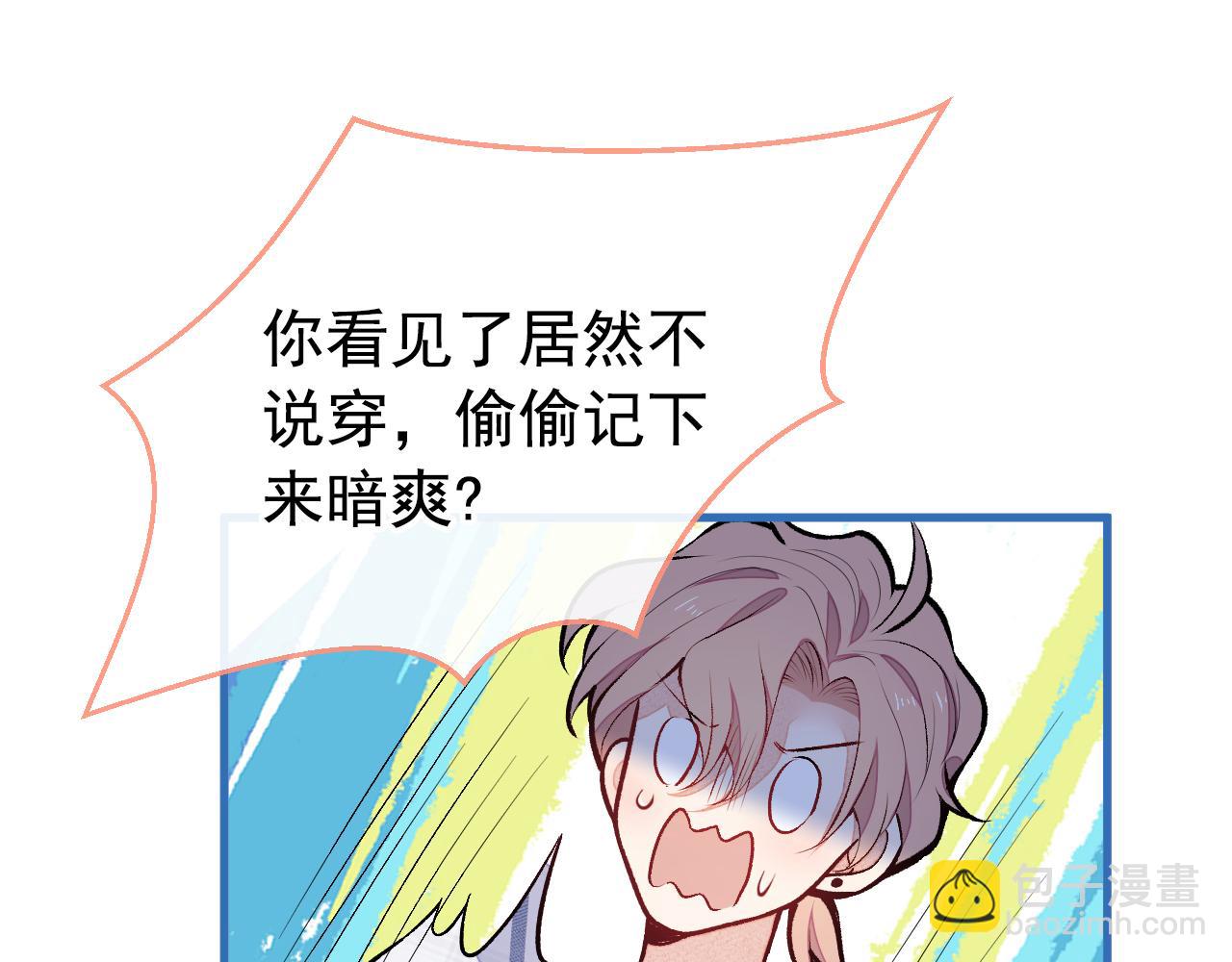 第127话 发个誓65