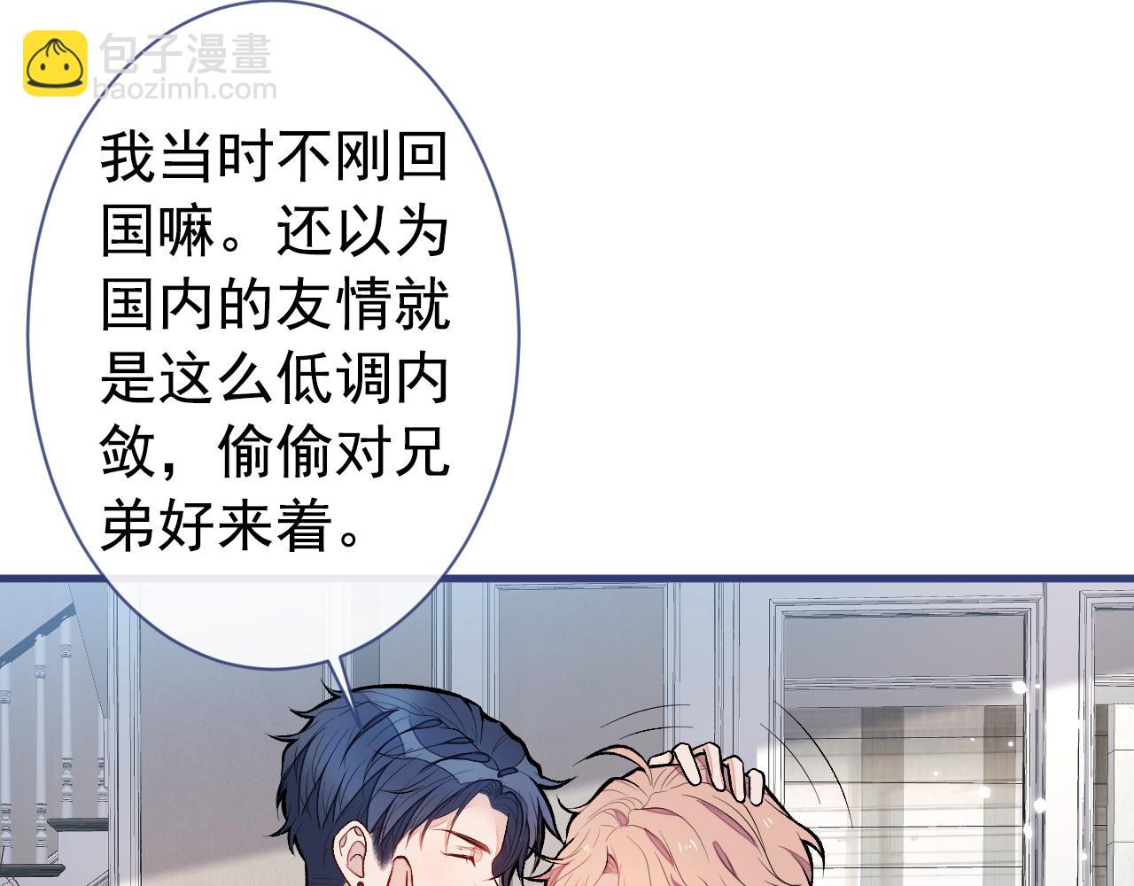 第127话 发个誓67