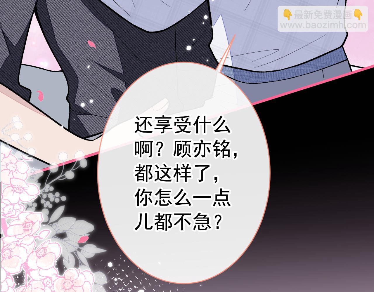 第127话 发个誓7