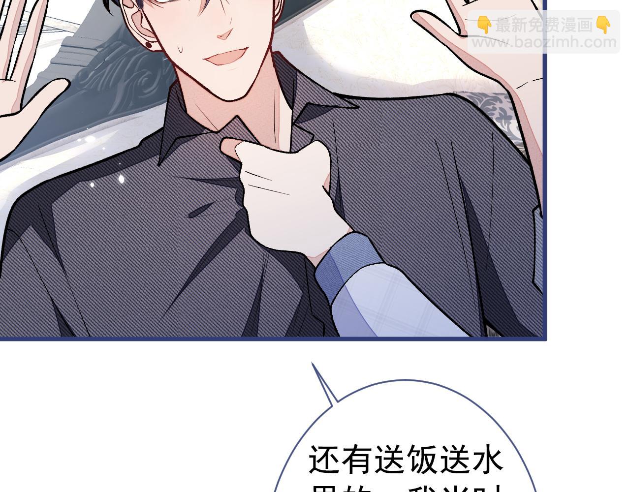 第127话 发个誓71