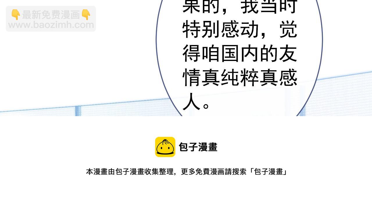 第127话 发个誓72