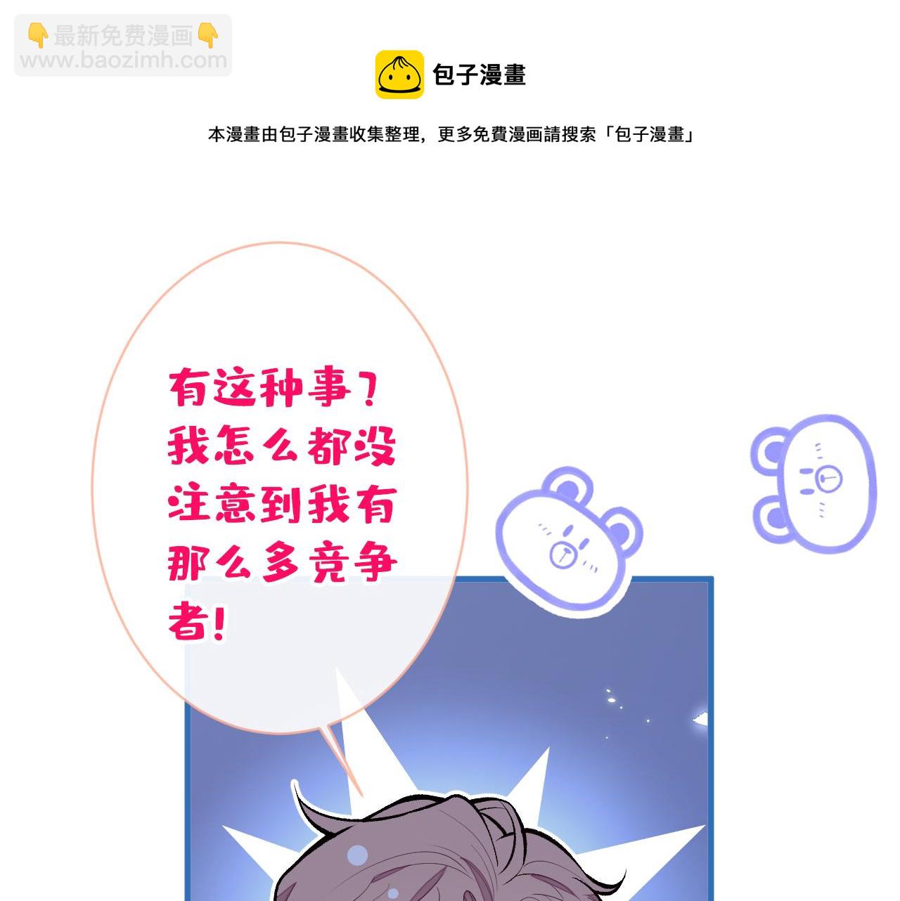 第127话 发个誓76