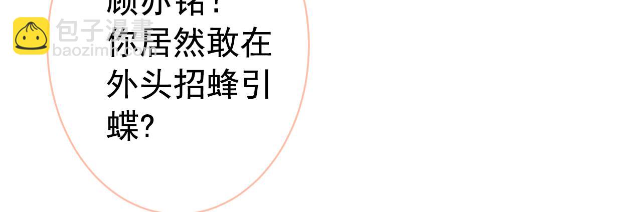 第127话 发个誓78