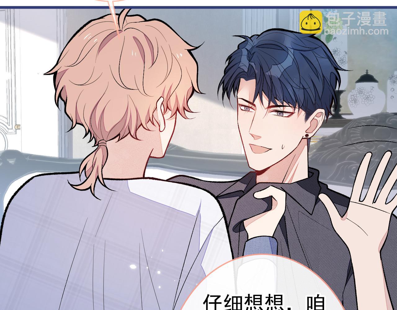 第127话 发个誓79