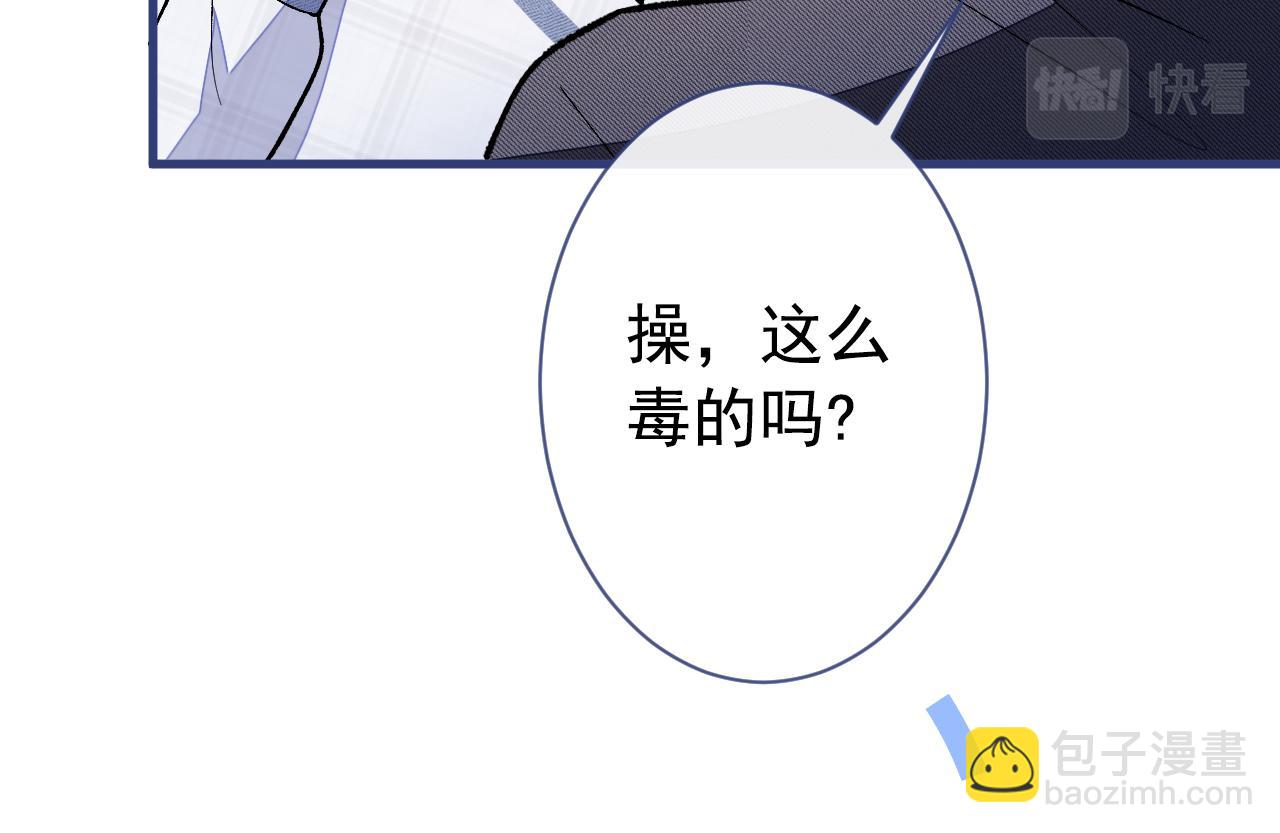 第127话 发个誓83